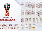 开云下载-风暴眼下的冷与热，2026世界杯C组，塞尔维亚的钢铁洪流与塔雷米的东方旋风