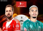 开云官方app入口-不莱梅客场大胜，继续爬升德甲积分榜的简单介绍