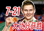 开云足球直播-丹麦队横扫法国队，安赛龙扛起全队