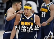 开云体育官方网站-包含鹈鹕鏖战火箭，约基奇关键制胜的词条