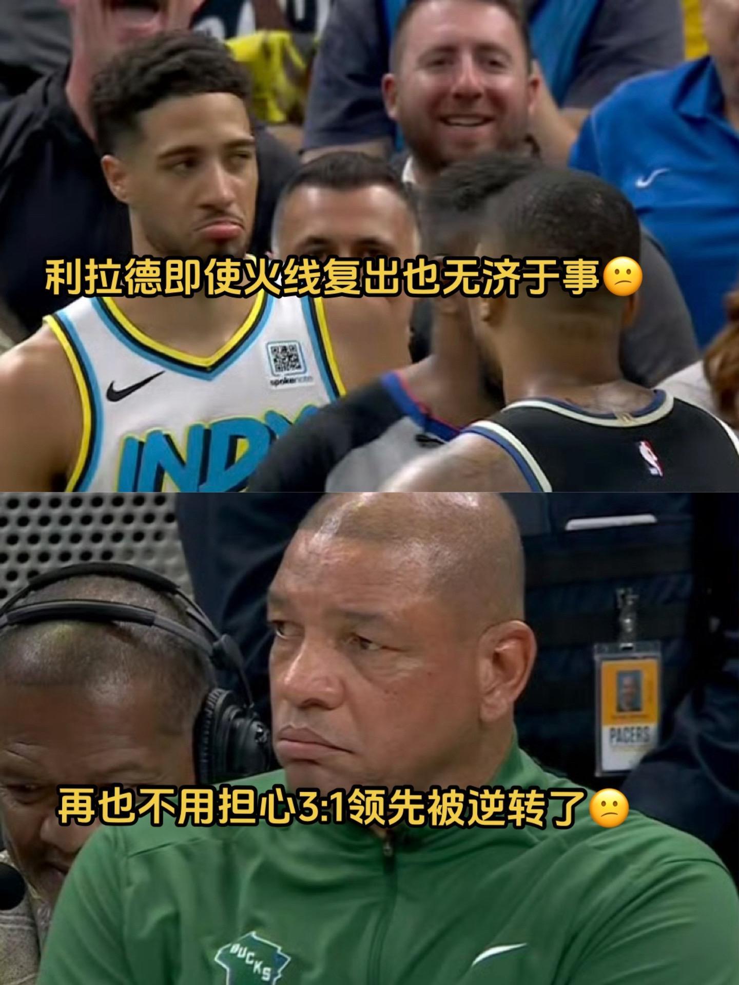 波兰男篮轻取雄鹿，保罗爆发神勇