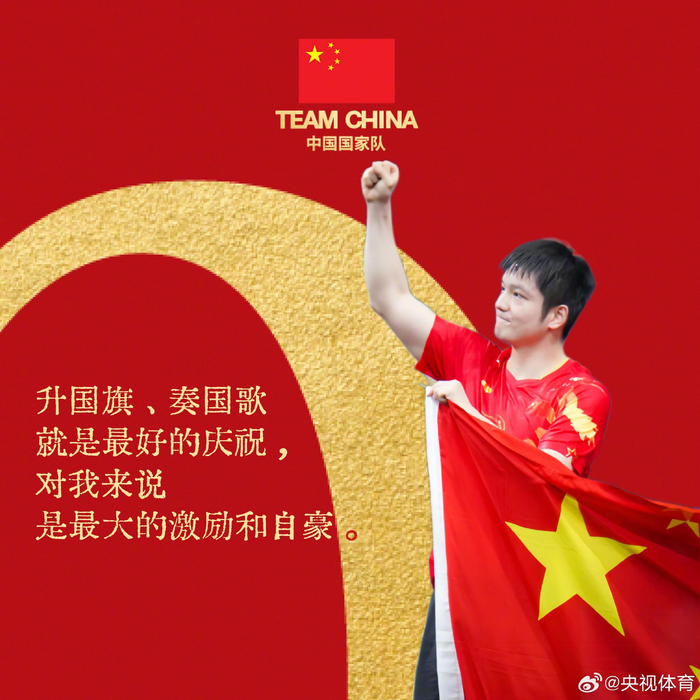 全力以赴，球员们为国家荣耀而战的简单介绍