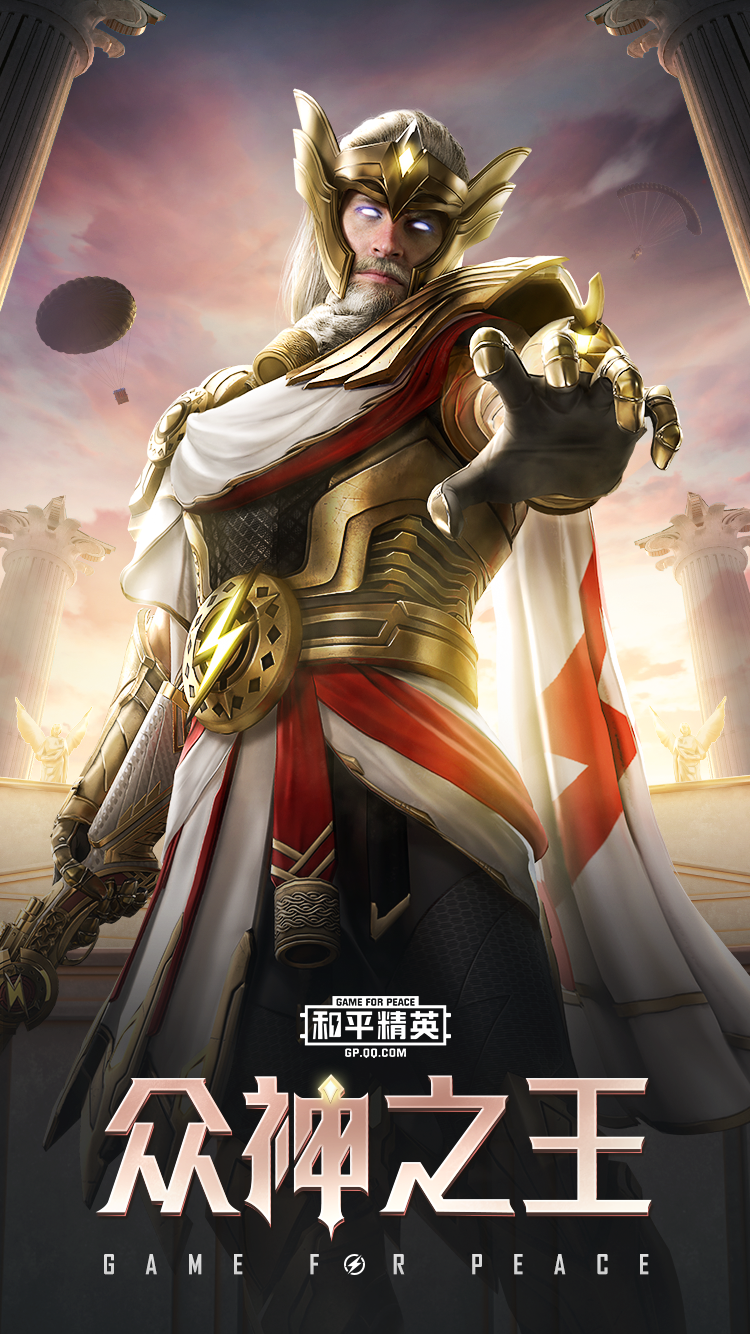 神秘对决，战火跳动，胜负已分