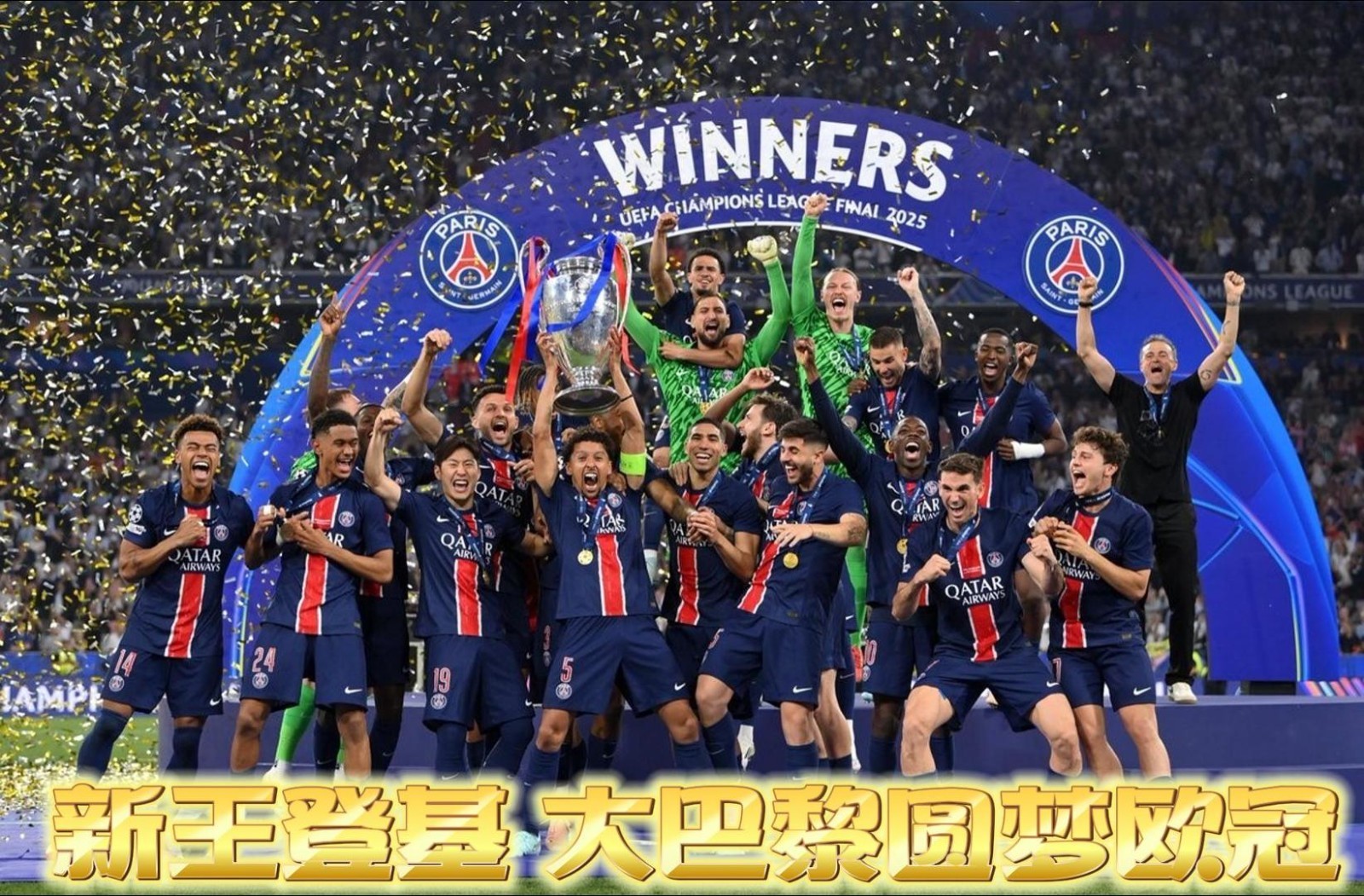 包含欧预赛：德国豪取五连胜，小组领跑的词条