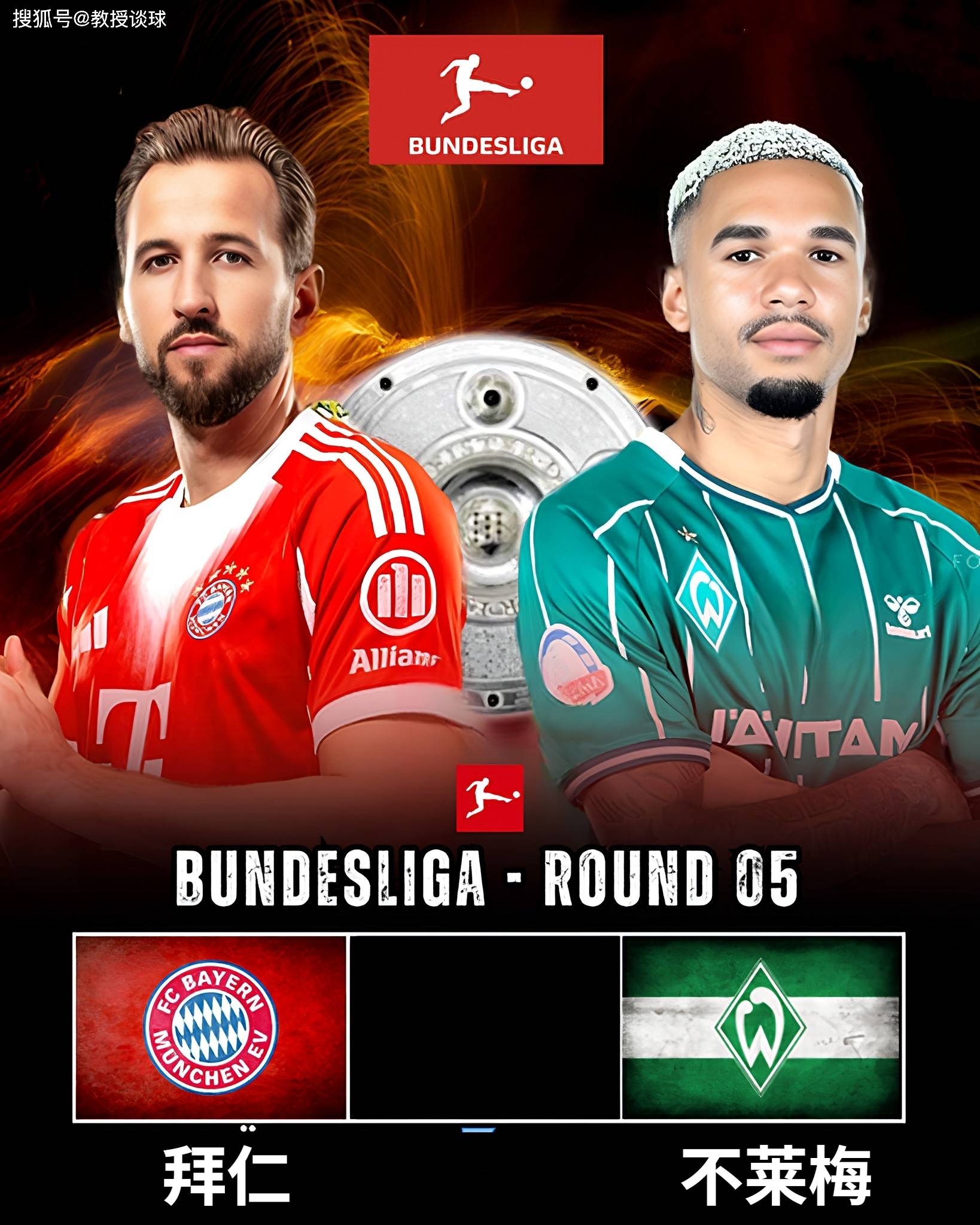 不莱梅客场大胜,继续爬升德甲积分榜的简单介绍 不莱梅客场大胜,继续爬升德甲积分榜的简单介绍