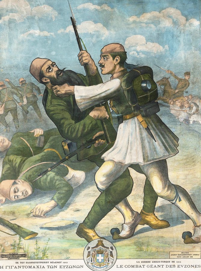 巴尔干之战,塞尔维亚-战胜保加利亚 巴尔干之战,塞尔维亚-战胜保加利亚