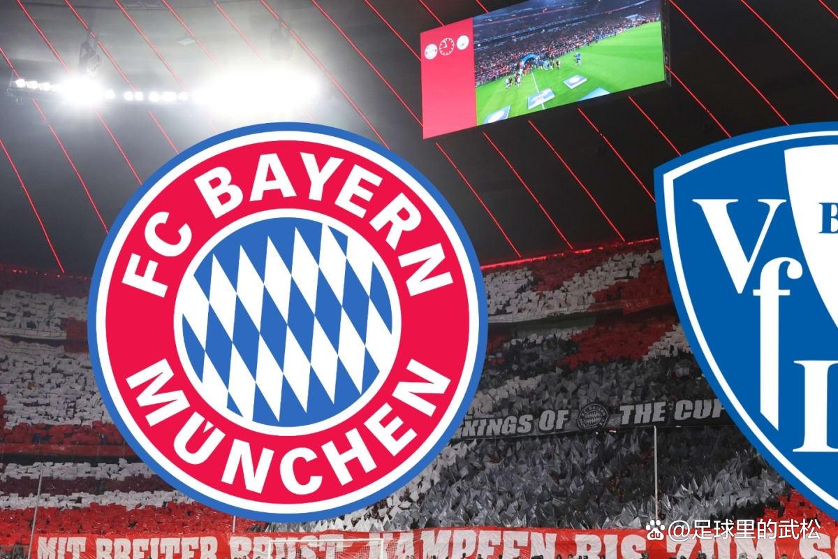 慕尼黑取得重要胜利，实现连胜势头