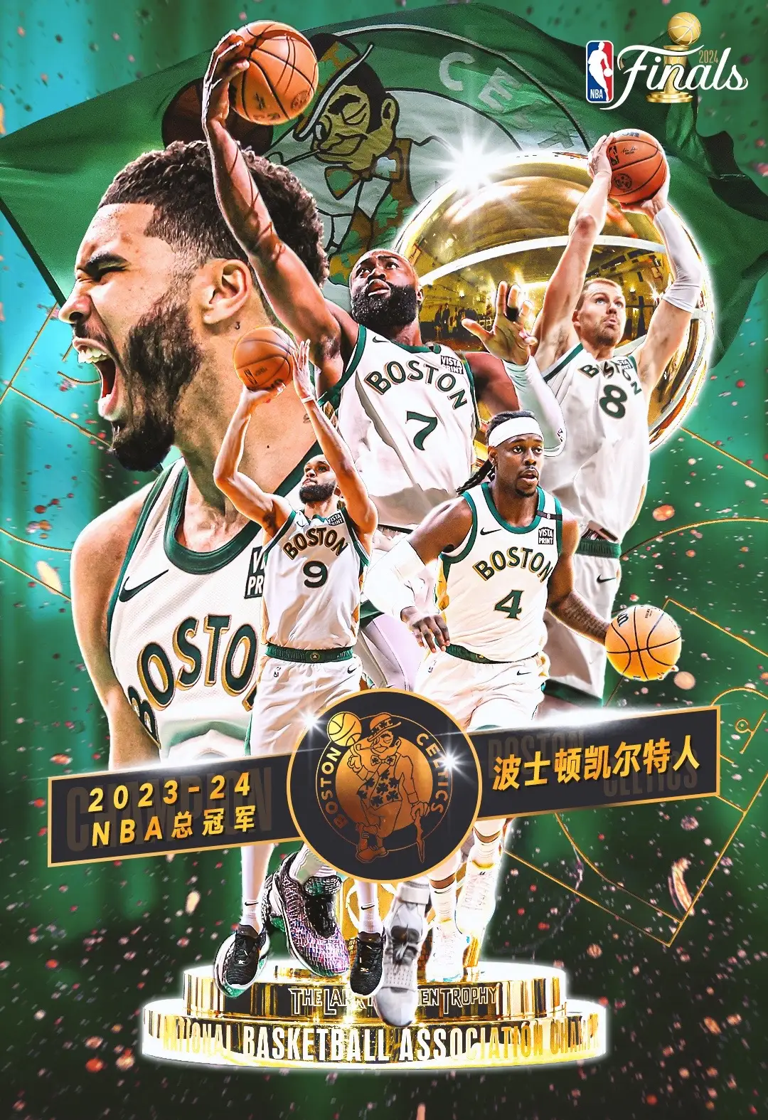 关于独行侠险胜凯尔特人，晋级季后赛希望大增的信息